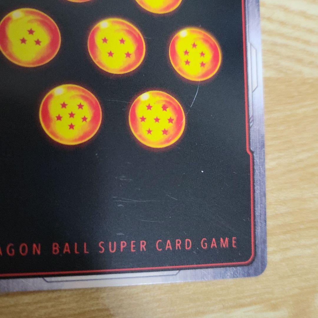 孫悟空 英語版 大会プロモ