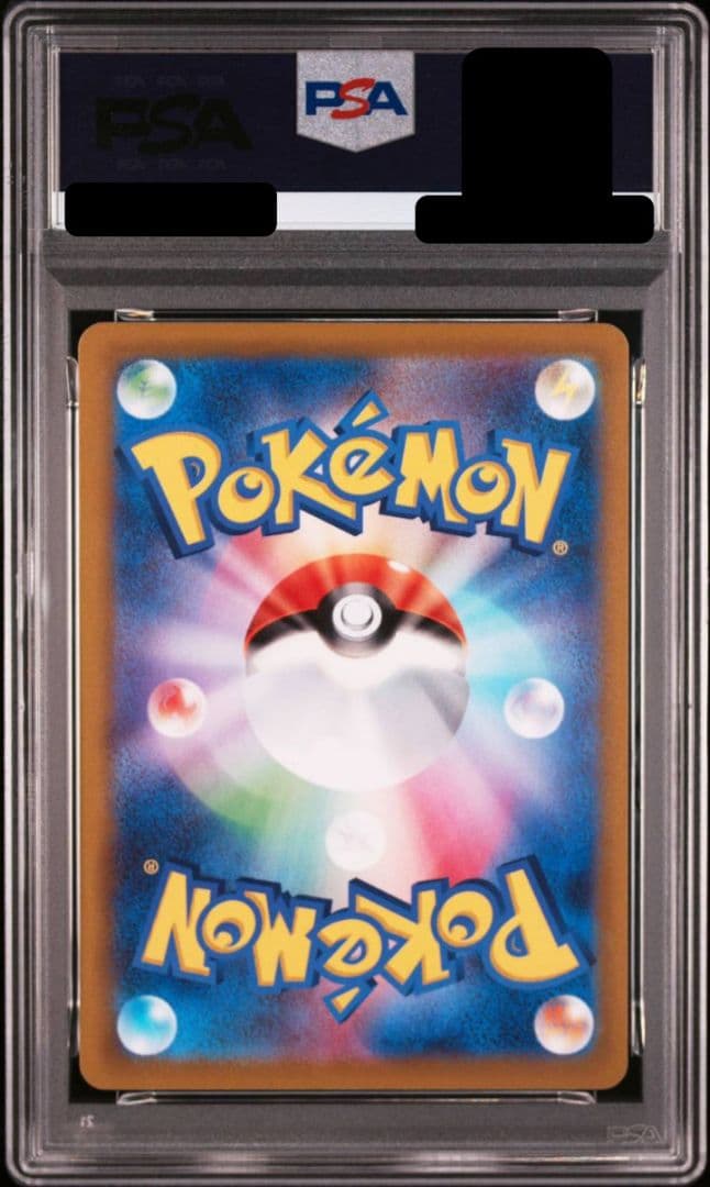 【PSA10 ２連番】ゲッコウガ　プロモ