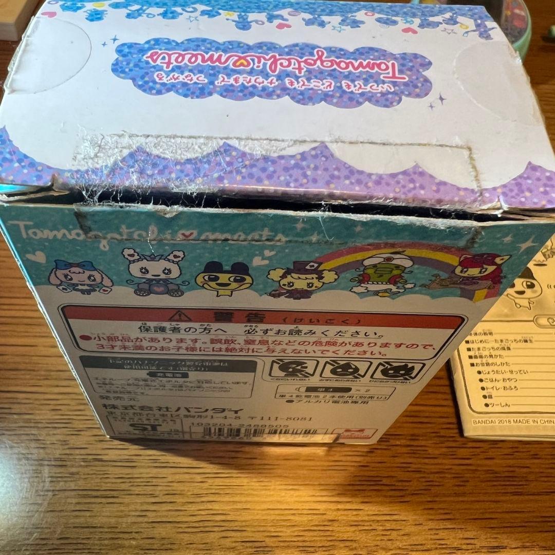 バンダイ　たまごっちみーつ　ファンタジーみーつver．ブルー