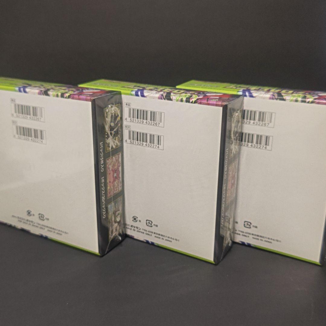 新品未開封シュリンク付 ①インフェルノＸ 1BOX ②ムニキスゼロ　3BOX