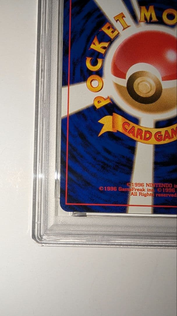 ブラッキー　PSA6　ポケモンカード　ホロ★