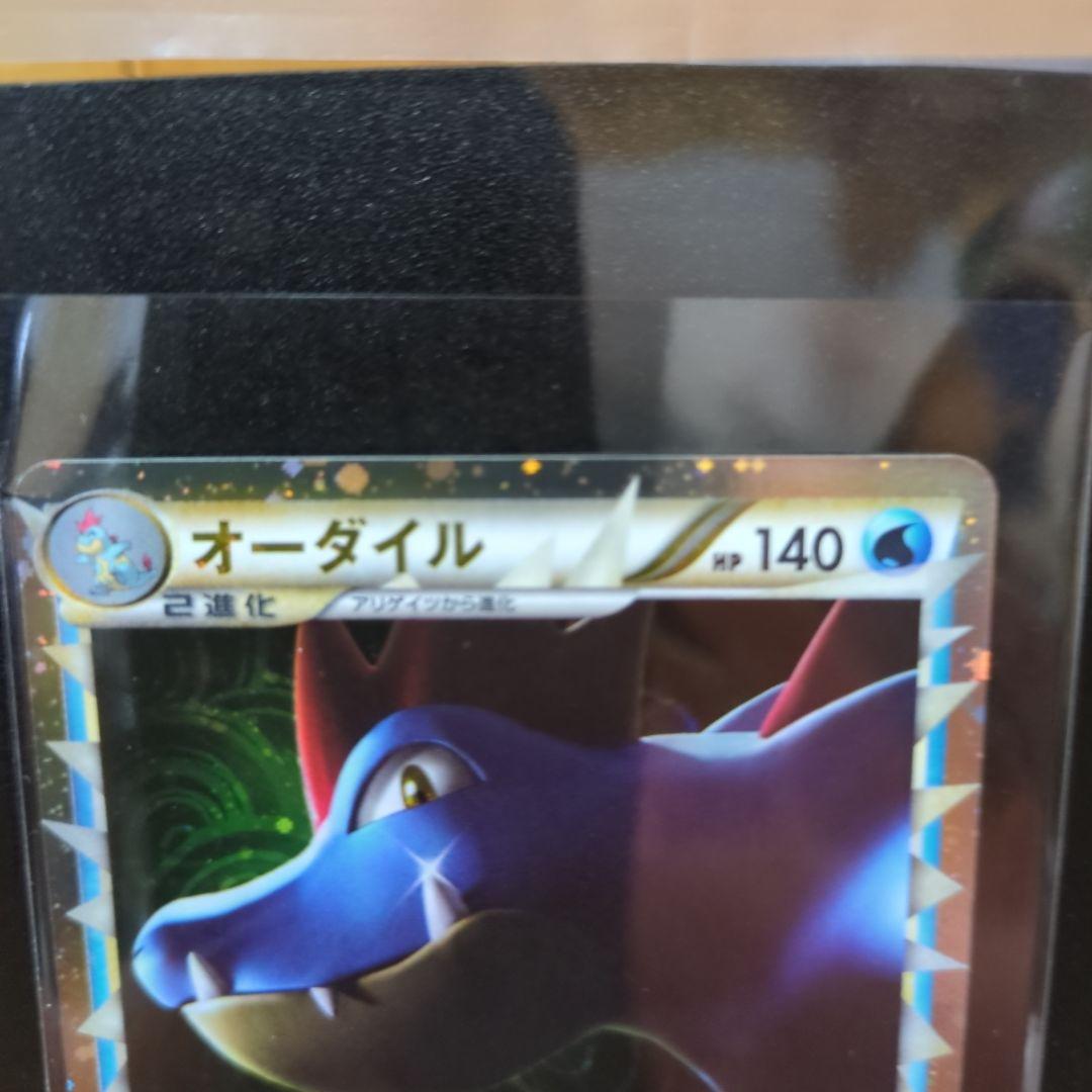 [未使用]オーダイル ☆ L1 ハートゴールドコレクション 025/070