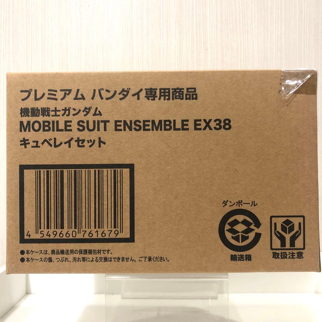 モビルスーツアンサンブル　キュベレイセット