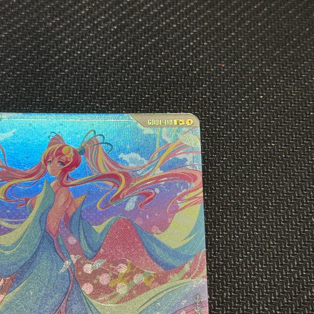 【メルカリ便】ガンダムカードゲーム　溢れる慈愛　パラレル