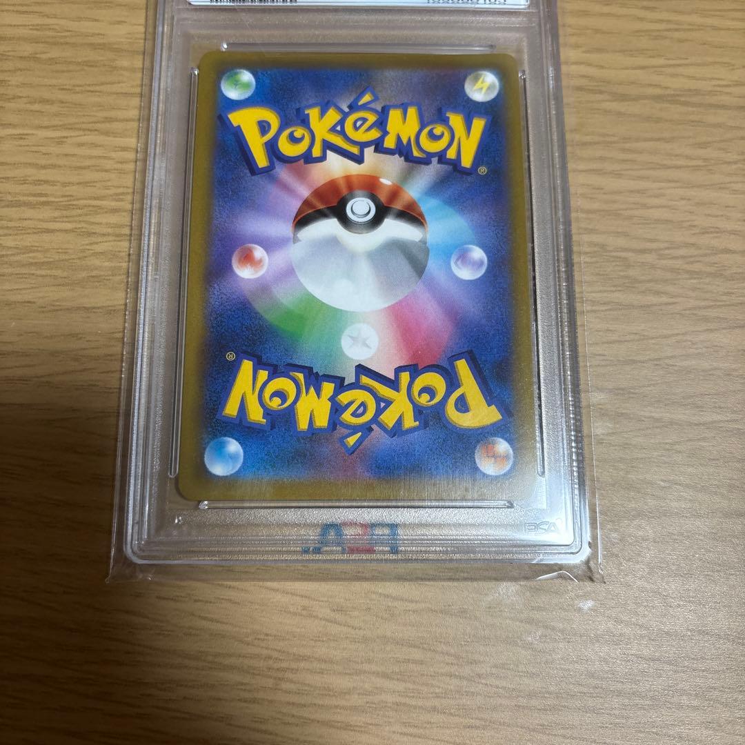 K*3様 ミュウVMAX SA HR フュージョンアーツ119/100 ポケモン