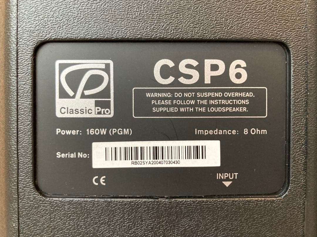 【美品】CSP6 CLASSIC PRO スピーカー