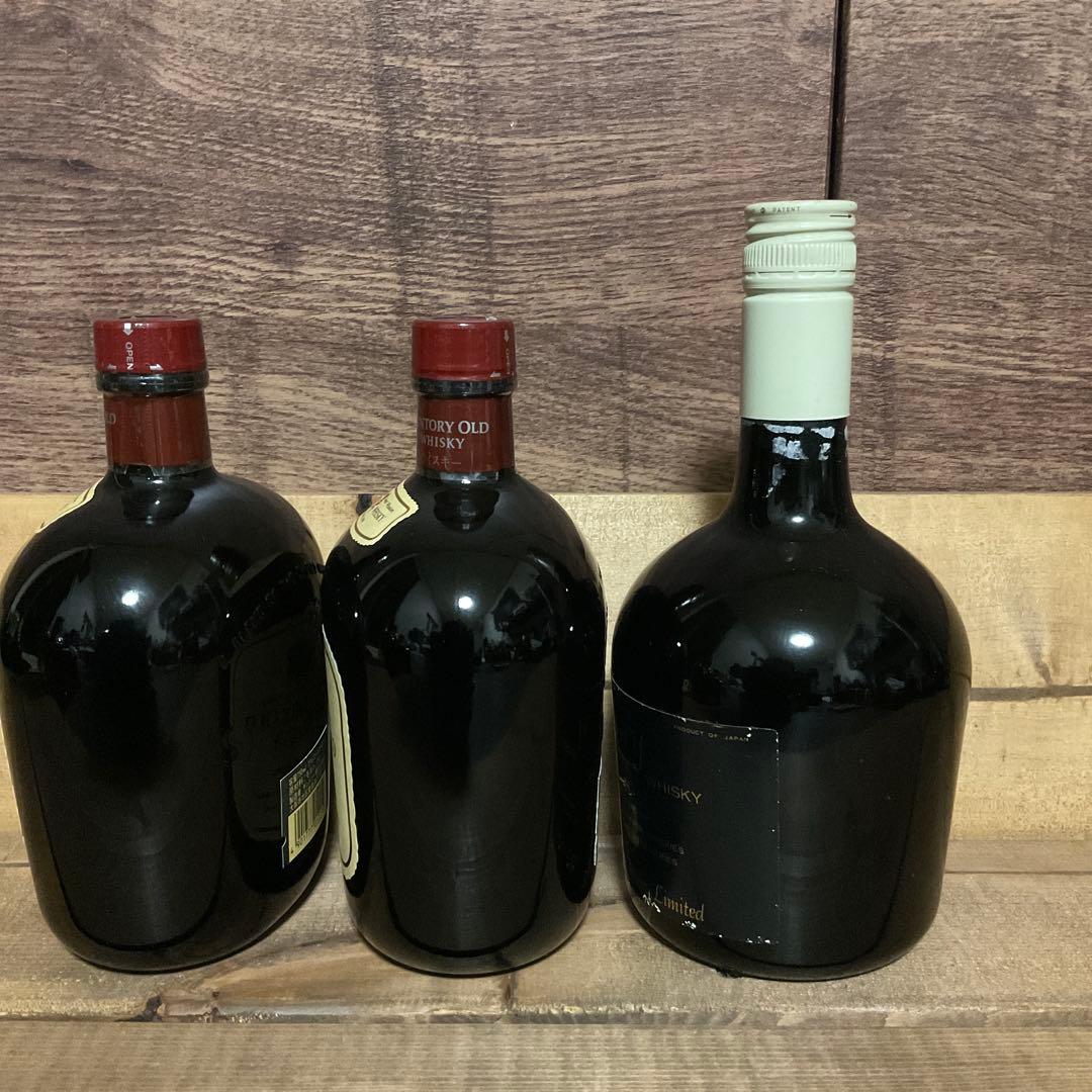ウィスキー　古酒3本セット　オールド　寿　リザーブ70年ボトル