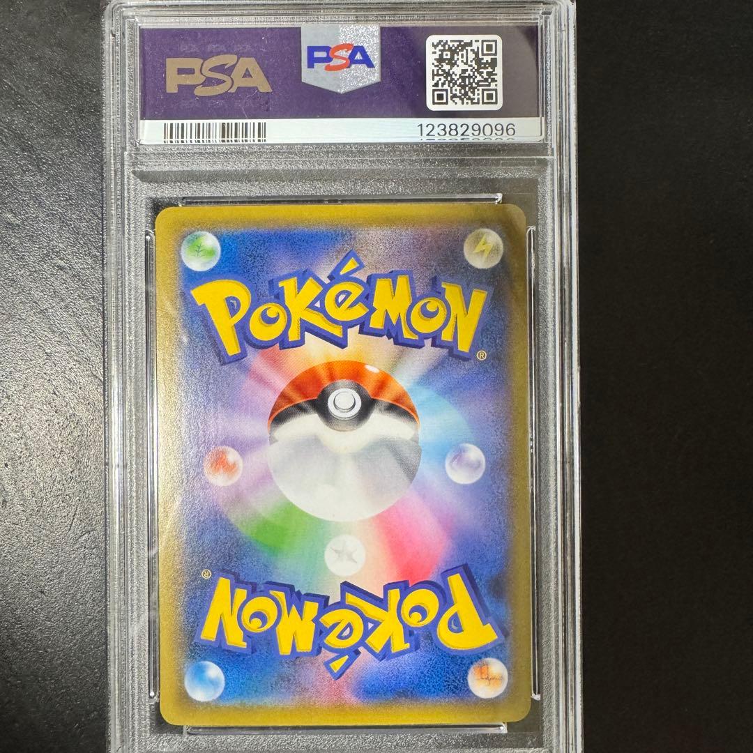 PSA10 月に雁 見返り美人 ２枚セット2021 ポケモン切手　※説明要確認