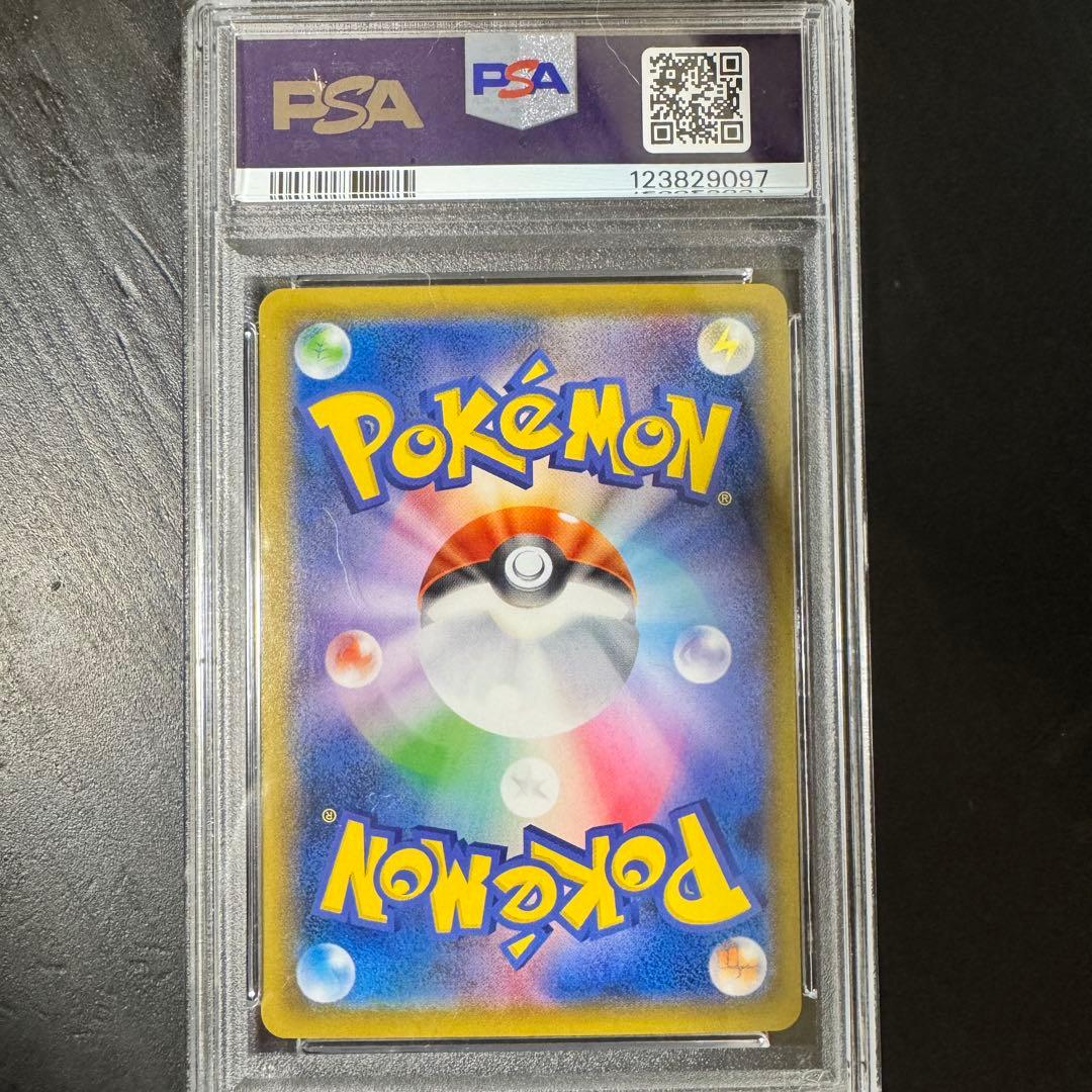 PSA10 月に雁 見返り美人 ２枚セット2021 ポケモン切手　※説明要確認