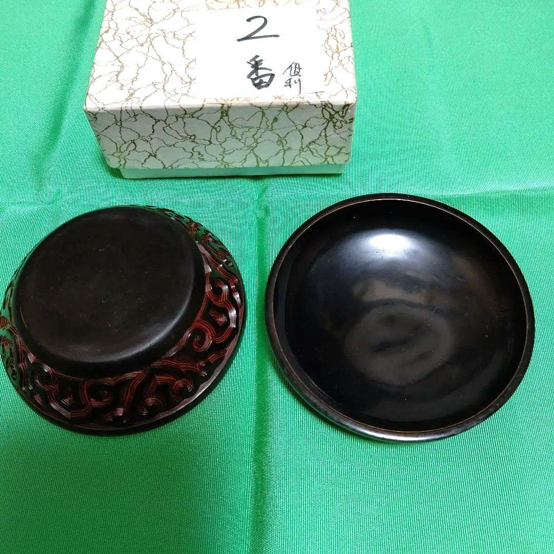 唐物香合、倶利、2番、二六サイズ