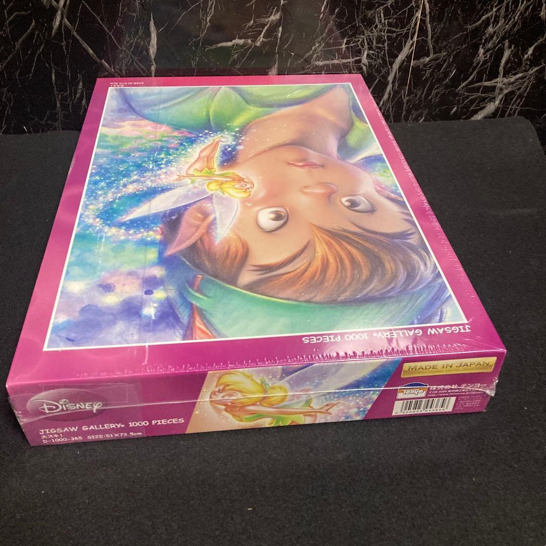 新品　未開封　廃盤　ジグソーパズル　ディズニー　ピーターパン　大スキ！