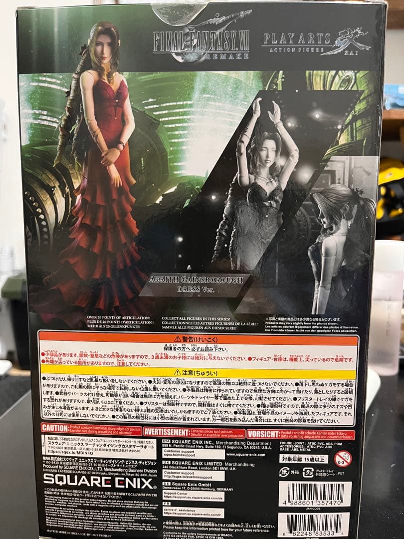 FINAL FANTASY VII REMAKE エアリス フィギュア ドレス