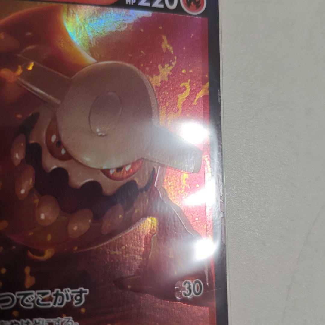 ヒードランV エラー品