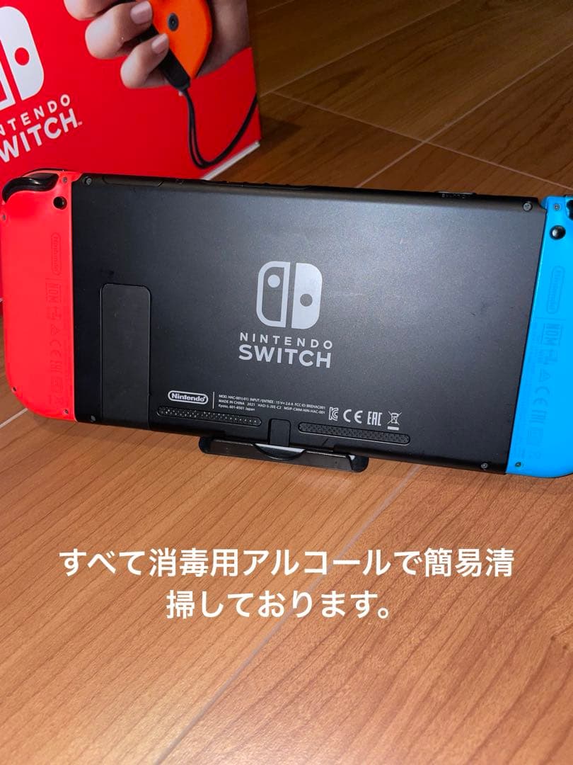 [オマケ多数] Nintendo Switch HAC-001 バッテリー長持ち