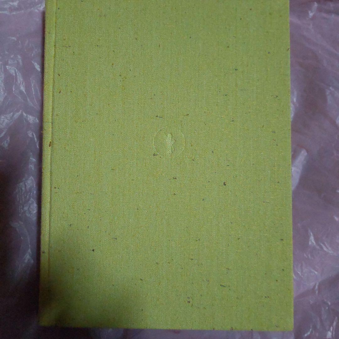 超希少　限定1000冊しかない。　宮城道雄全集 上巻 下巻 セット