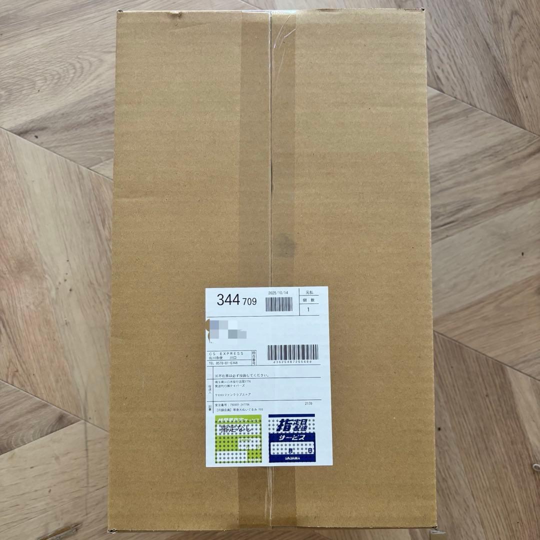 新品未使用　ケロロ軍曹 等身大ぬいぐるみ ケロロファンクラブ