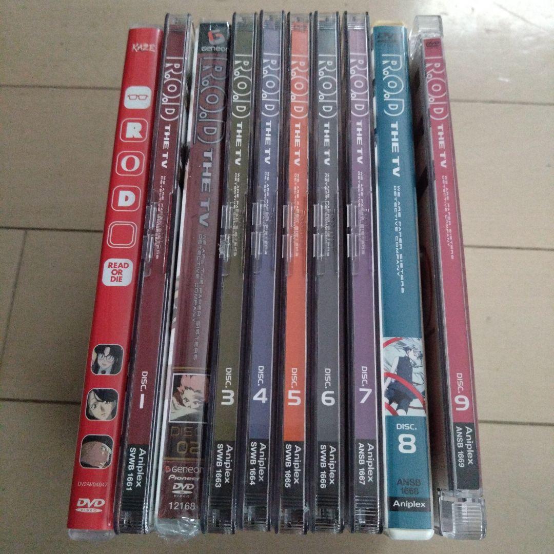 R.O.D. READ OR DIE 限定版 DVD＋TVシリーズ全9巻