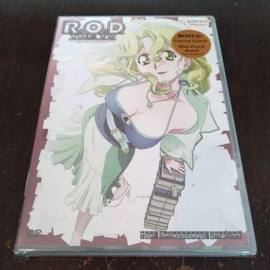 R.O.D. READ OR DIE 限定版 DVD＋TVシリーズ全9巻