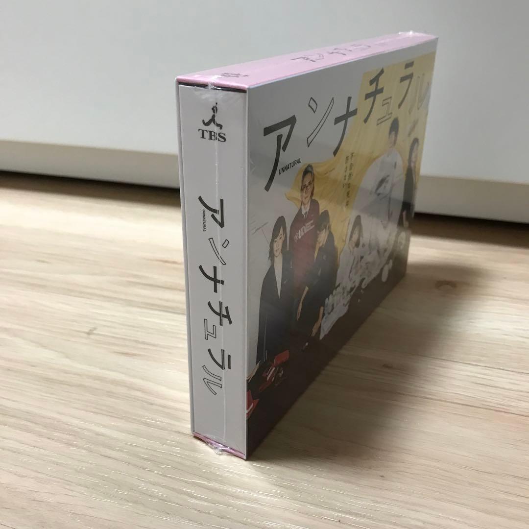 アンナチュラル Blu-ray BOX〈4枚組〉