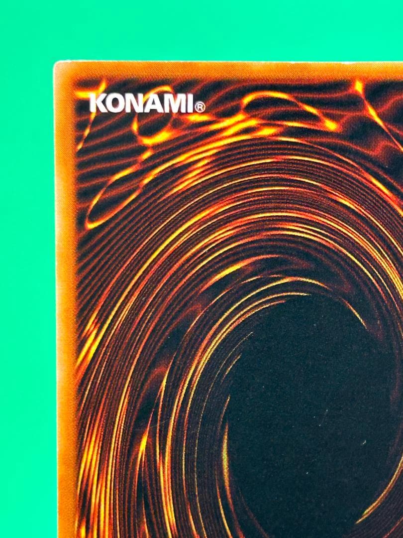 【極美品 ② 万華鏡ー華麗なる分身ー 】ワンオーナー 初期 遊戯王 Vol.4