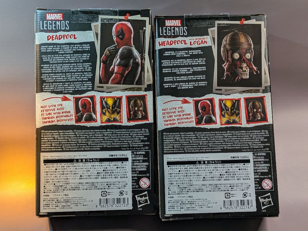 MarvelLegendsデッドプール & ウルヴァリン 2体セット未使用の新品
