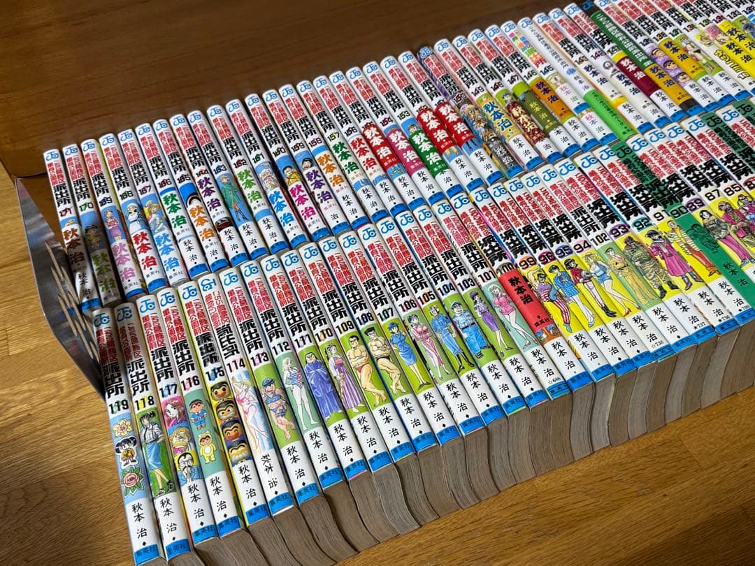 こちら葛飾区亀有公園前派出所 100巻セット