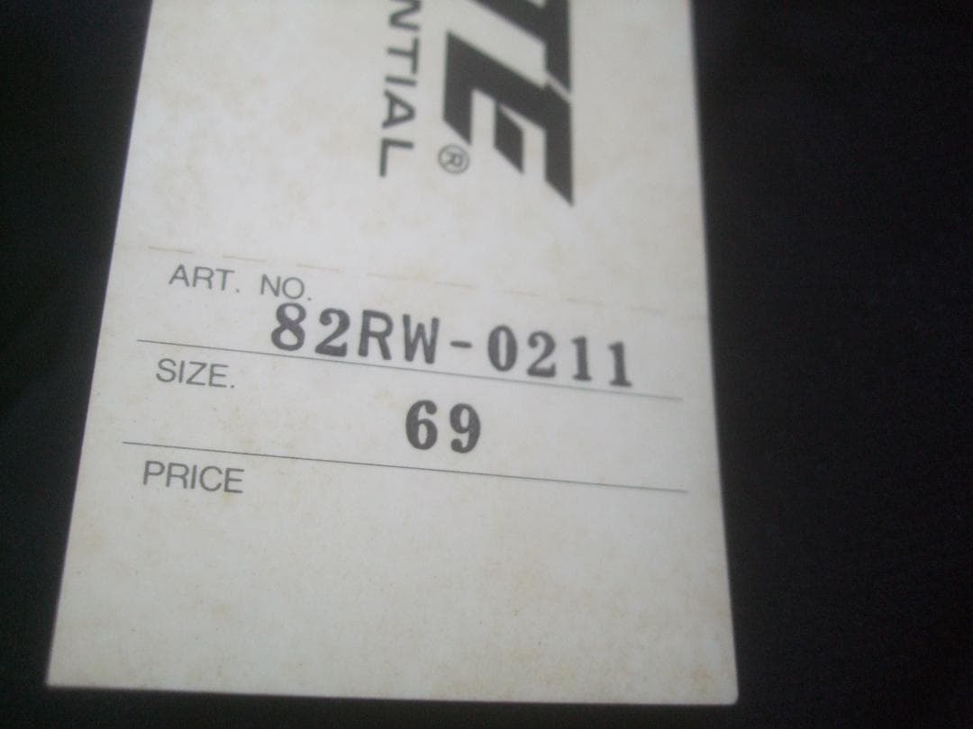 昭和レトロ★MIZUNO ミズノ★濃紺ブルマL★ 82RW-0211タグ付き