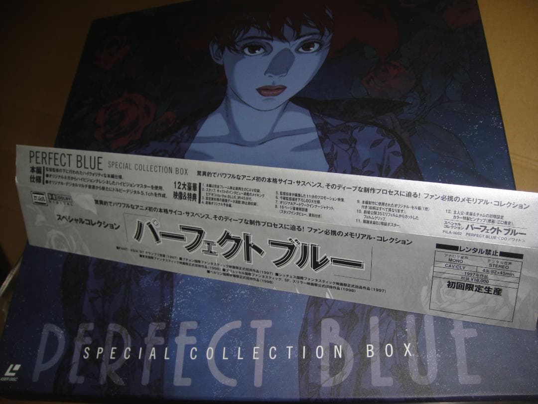 N*u様 LD－BOX ◆ パーフェクト・ブルー◆ 初回限定生産！コンディション