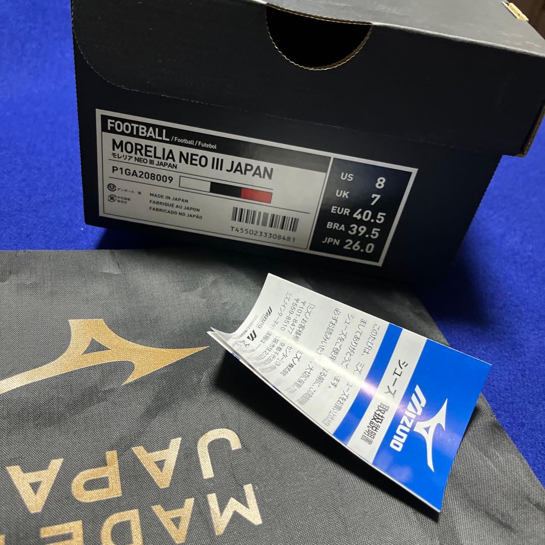 ミズノモレリアネオ3 サイズ26.0cm