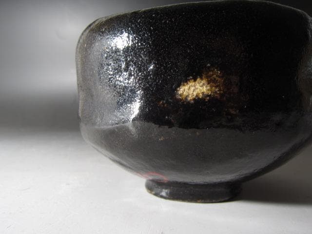 ★　裏千家　十四代　淡々斎　自作黒　玉泉　二重箱★x607