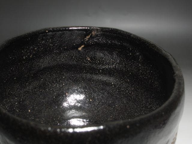 ★　裏千家　十四代　淡々斎　自作黒　玉泉　二重箱★x607