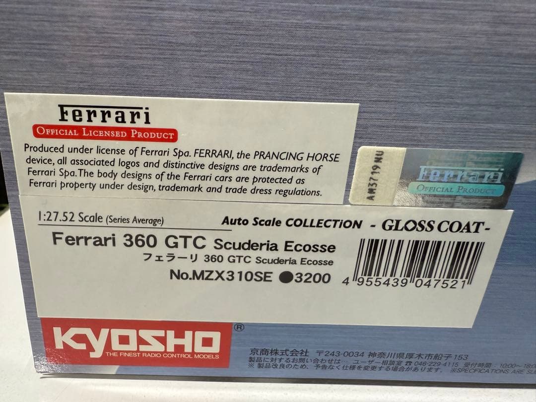 京商　ミニッツ　ボディ　オートスケール　フェラーリ　360 GTC 新品