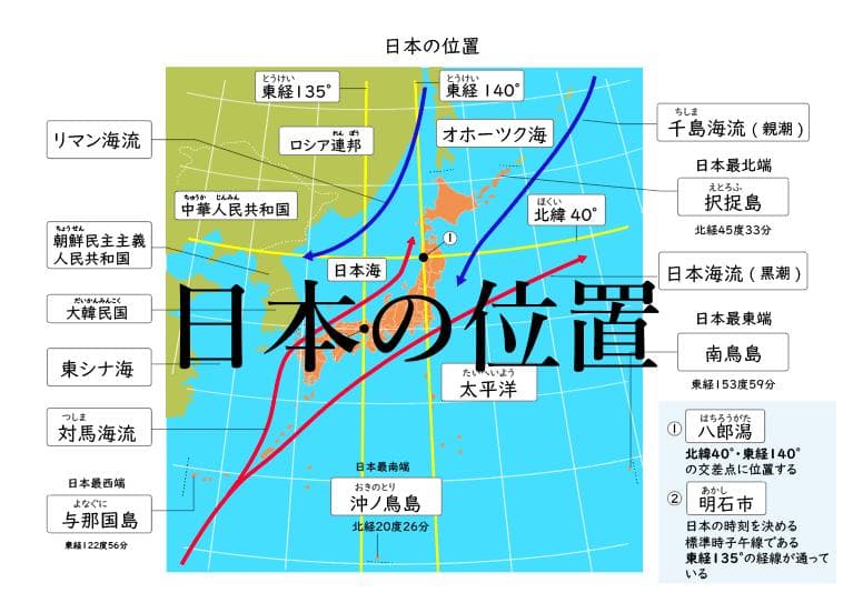 中学受験　地理シート　A4ラミネート　30枚　白地図のおともに