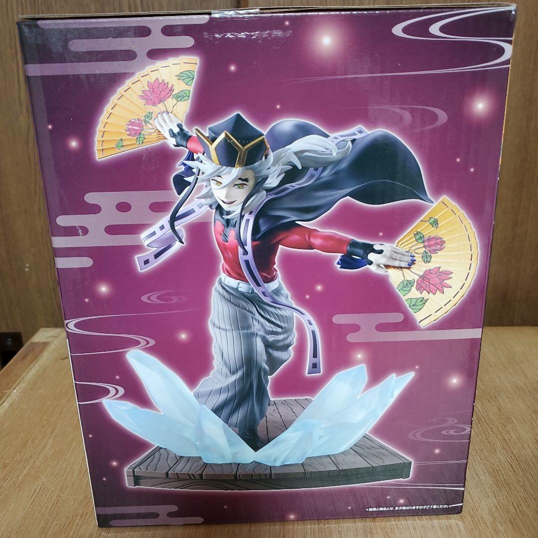 【匿名】一番くじ 鬼滅の刃 B賞 童磨