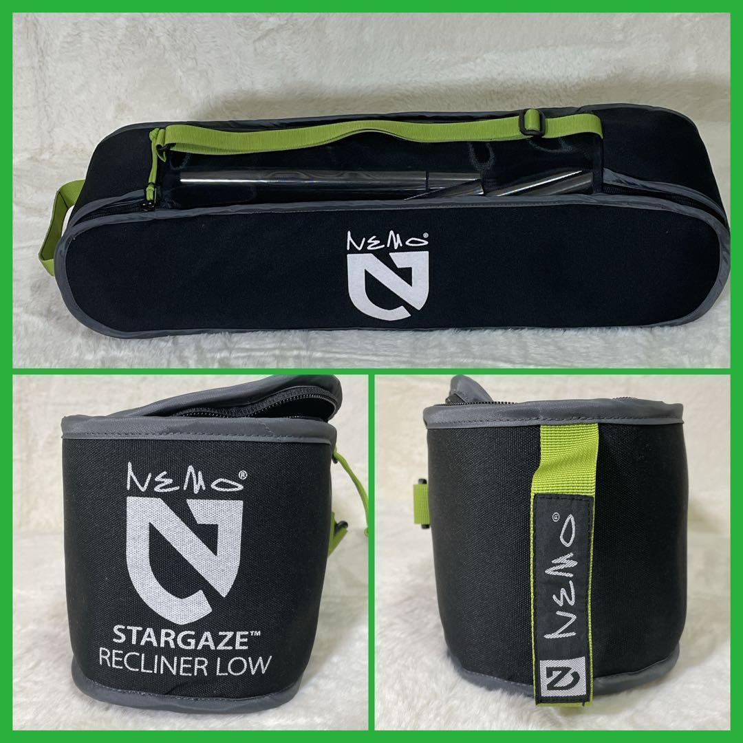 NEMO STARGAZE RECLINER LOW ハンモックチェア