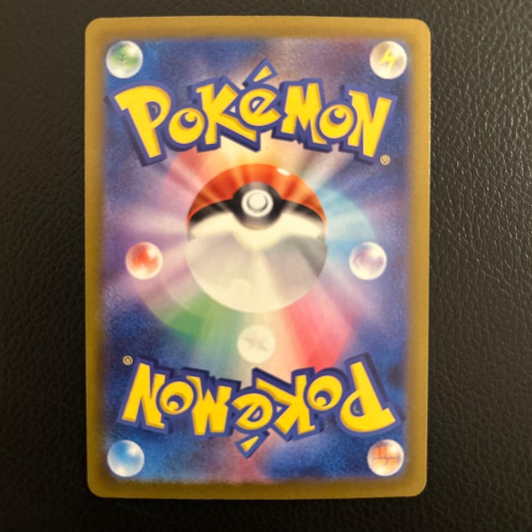 み*ろ様 ロケット団のミュウツーex SAR 237/193