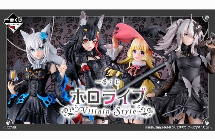 一番くじ　ホロライブ　獅白ぼたん　フィギュア　単品