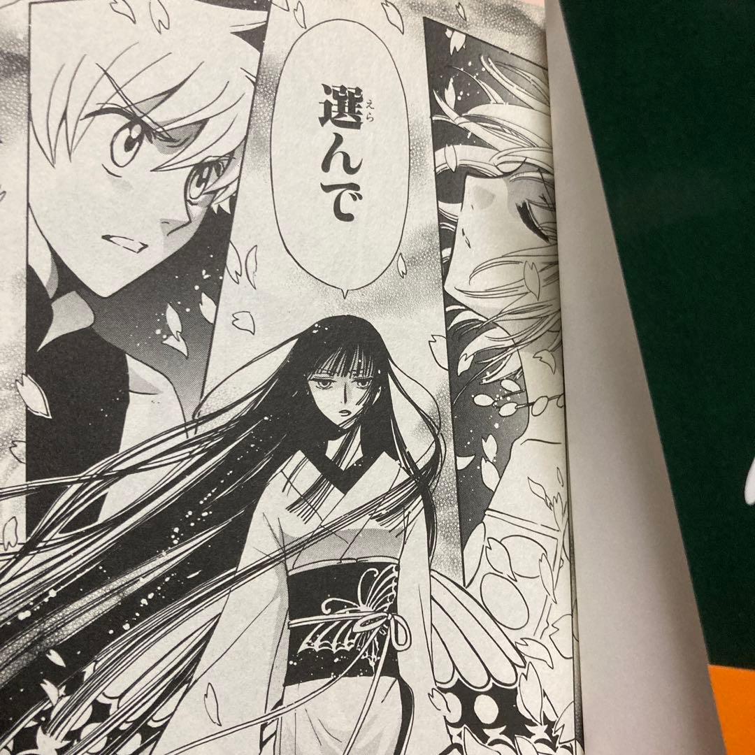 ツバサ-RESERVoir CHRoNiCLE-ー２８巻(完結)セット