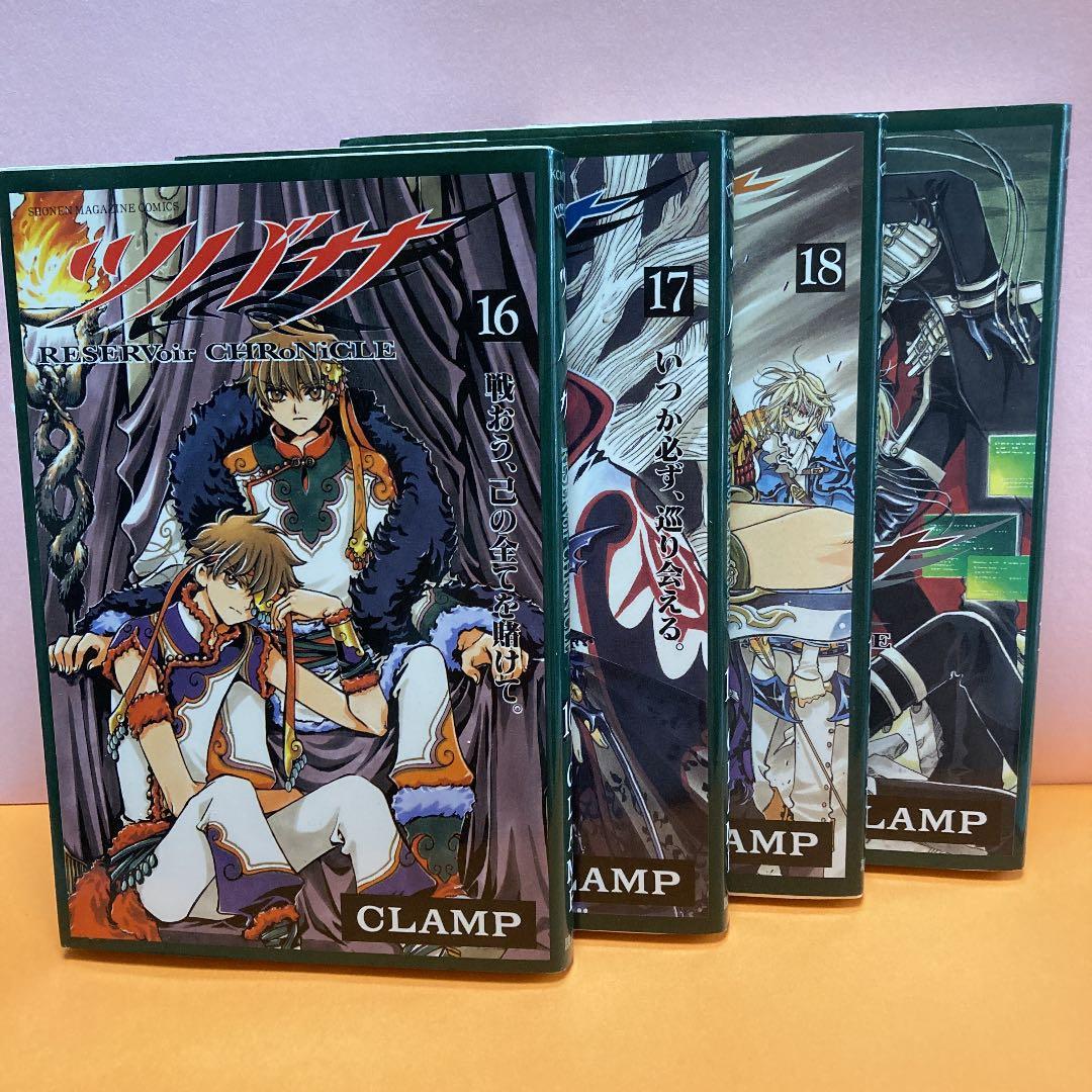 ツバサ-RESERVoir CHRoNiCLE-ー２８巻(完結)セット