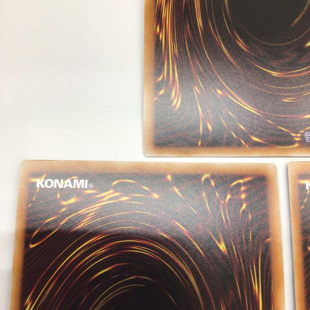 遊戯王　灰流うらら　25th RC04 3枚セット