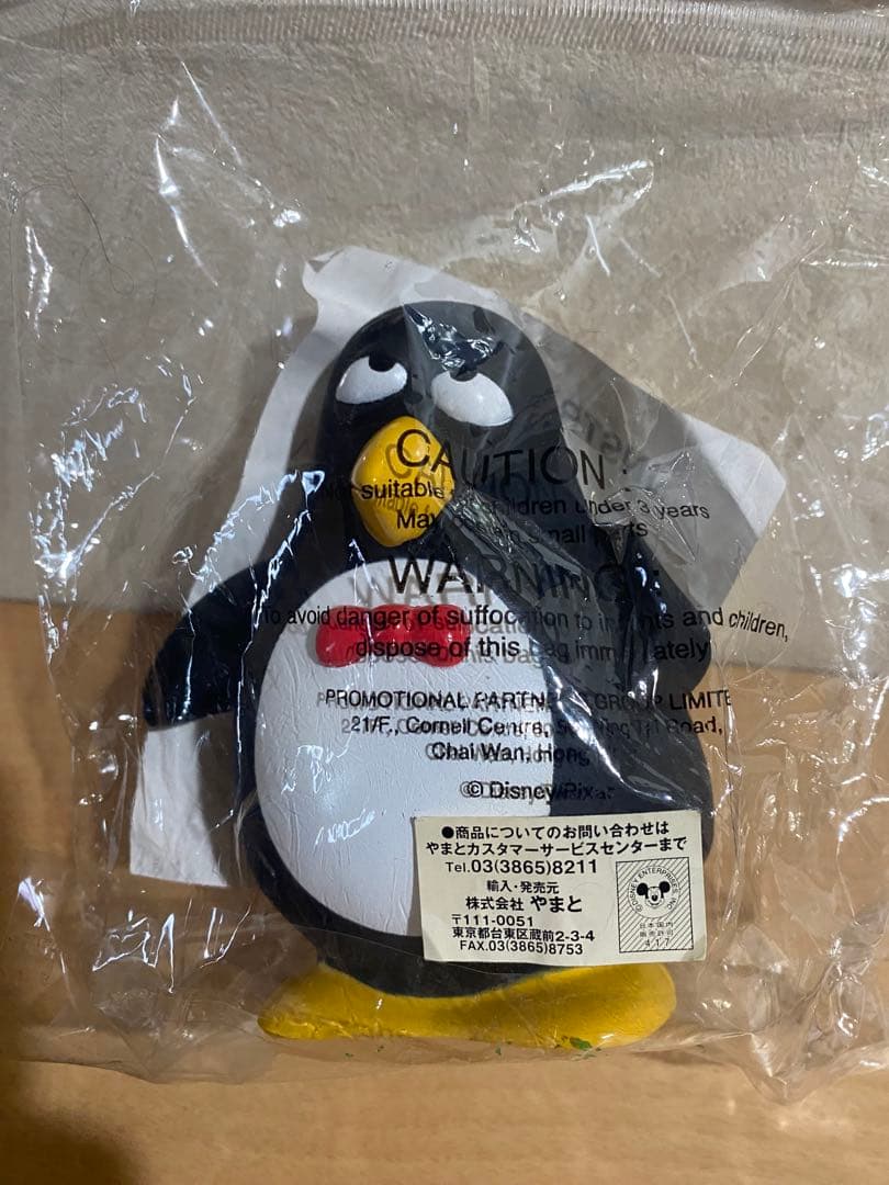 未開封 やまと トイストーリー2 ウィージー スクイーズ ソフビ