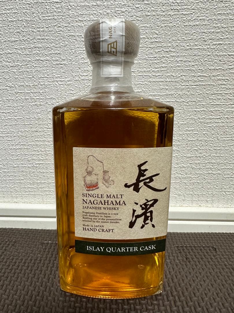 希少 228本 数量限定品 シングルモルト 長濱 アイラ クォーター カスク