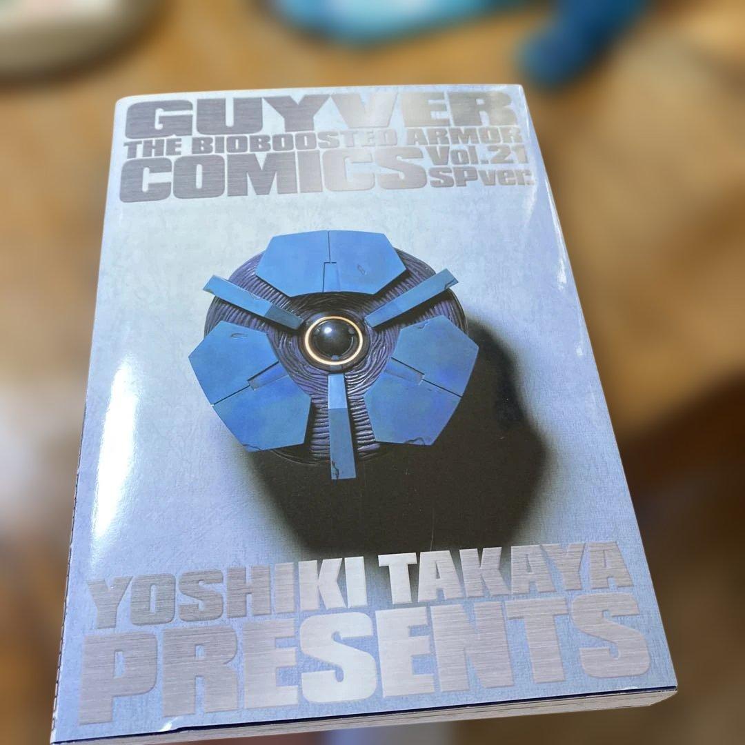 初回完全限定版 強殖装甲ガイバー ジャンボソフビフィギュア