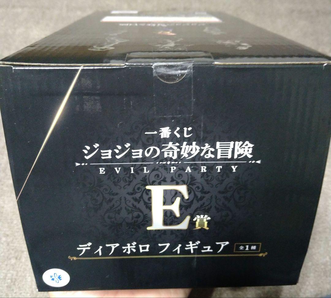 ジョジョの奇妙な冒険 ディアボロ 黄金の風 一番くじ MASTERLIS