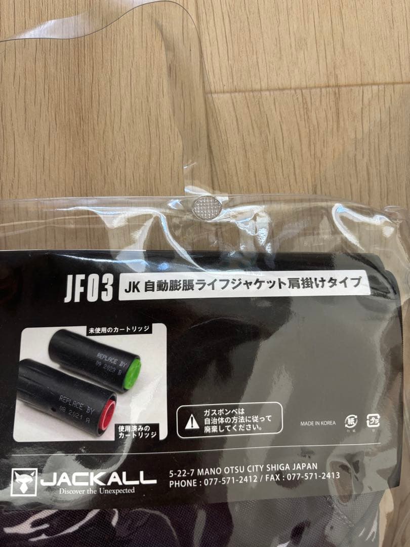 ジャッカル JACKALL JK自動膨張ライフジャケット-JF03 Aタイプ 遊