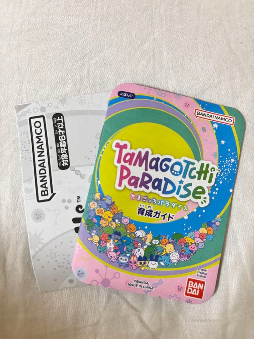 Tamagotchi たまごっちパラダイス ピンクランド パーフェクトガイド