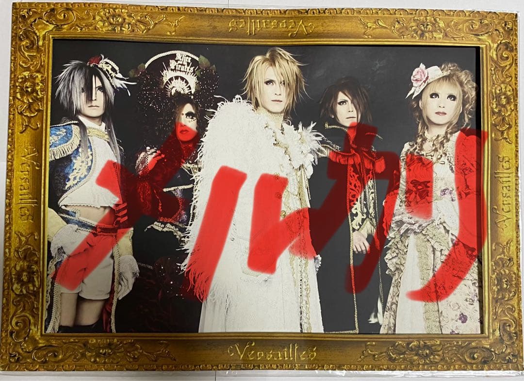 Versailles ポスターセット