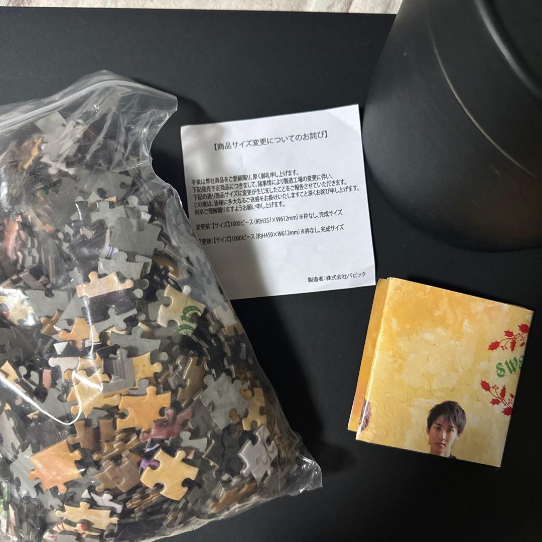 M!LK 塩崎太智プロデュース　パズル　2021