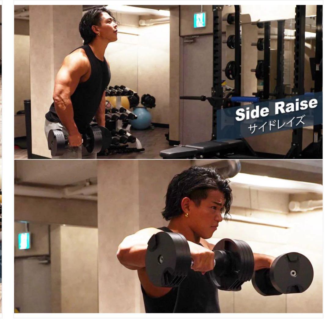 NÜOBELL FLEXBELL ダンベル 32kg 1