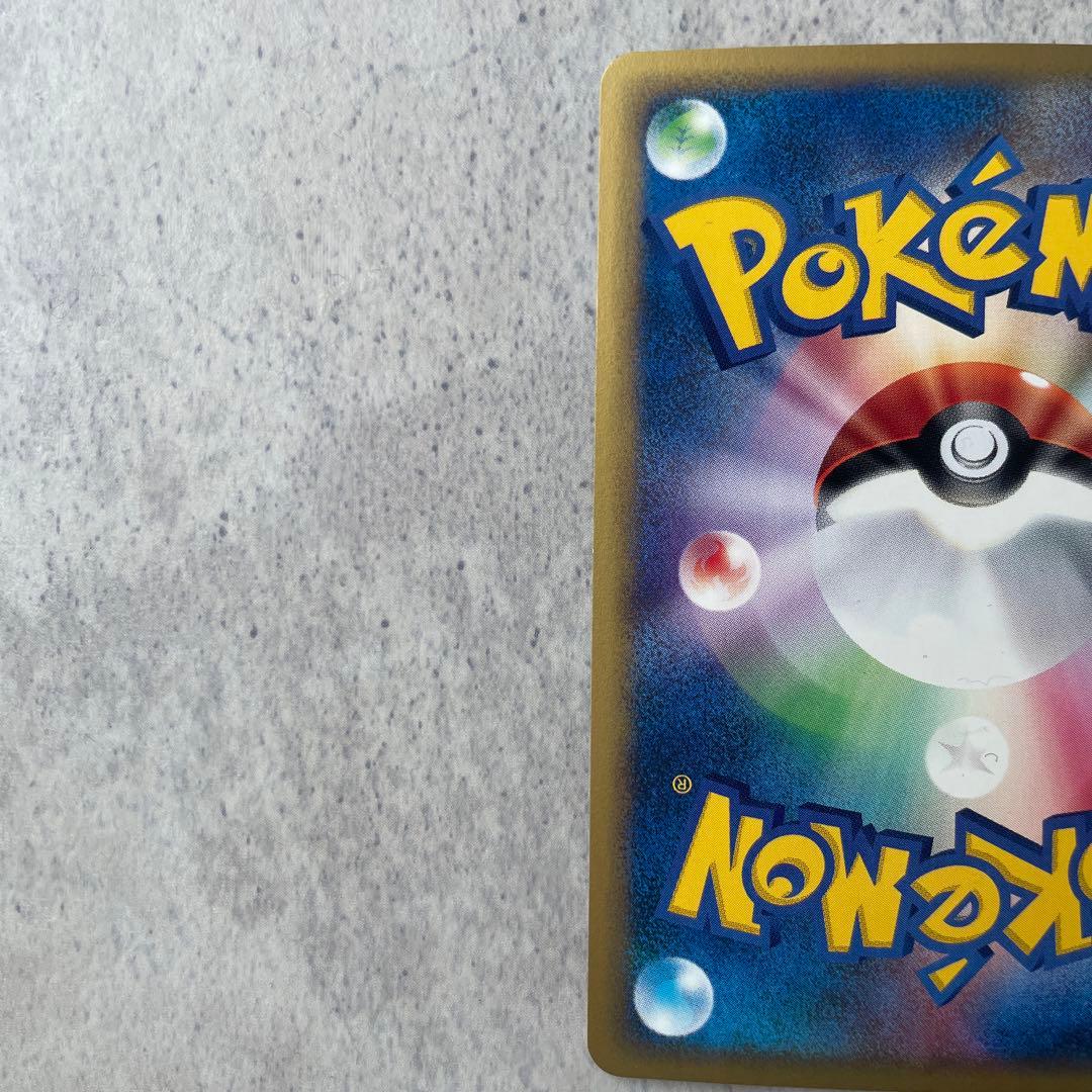 【美品】ファイヤー ★ 拡張パック第5弾 神秘なる山 019/088 渦巻ホロ